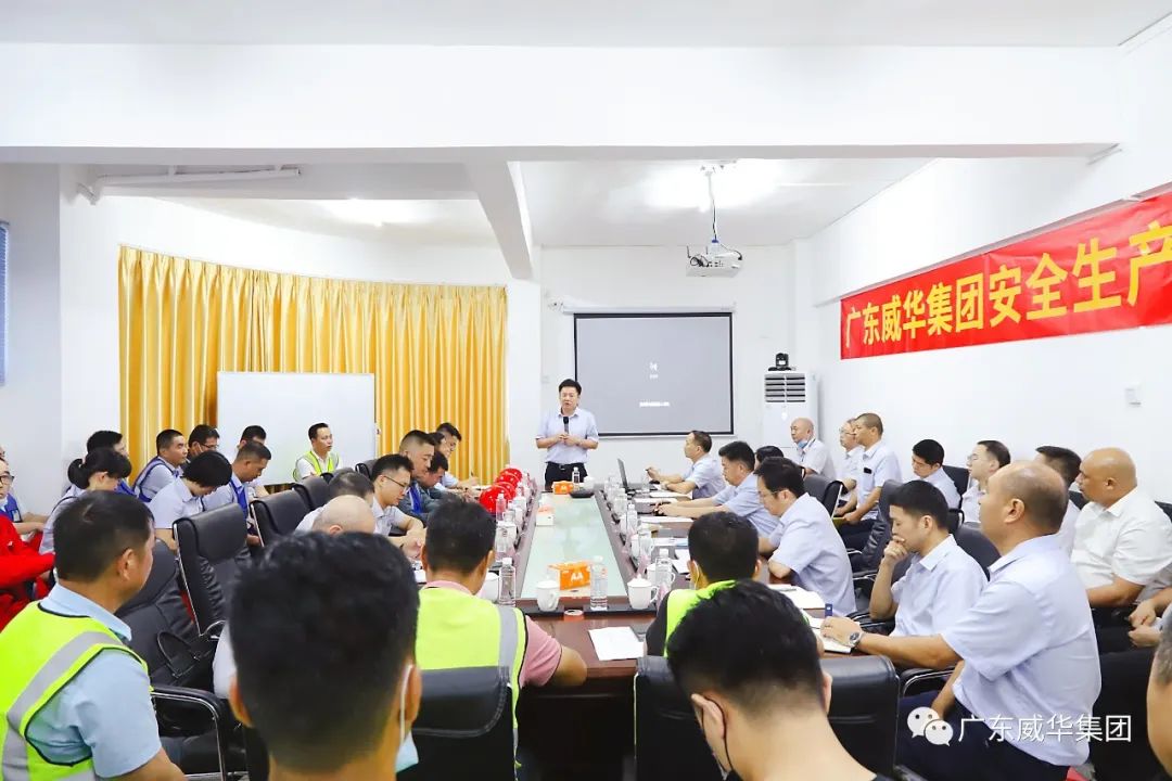 警鐘長鳴，威華集團扎實開展2022年“安全生產(chǎn)月”活動